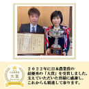 【令和8年産】【日本農業賞大賞】ひゃくまん穀2.7kg精白米&nbsp;能美市&nbsp;お米&nbsp;精米銘柄米&nbsp;精米したて&nbsp;一等米