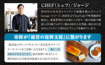 【セット】ゆずチーズケーキ500g&nbsp;×&nbsp;ガレットブルトンヌ5枚