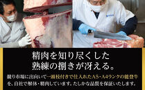 A5・A4ランク　石川県産　黒毛和牛　肩ロース&nbsp;700g　すきやき　しゃぶしゃぶ　能登牛