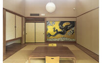 【能登半島地震復興支援】【プロが選ぶ日本小宿10選受賞】石川県能美市　九谷ステイ　1泊2名様（和室）朝食付き宿泊券