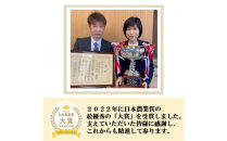 【令和8年産】【日本農業賞大賞】ゆめみづほ3kg精白米&nbsp;能美市&nbsp;お米&nbsp;精米銘柄米&nbsp;ご飯&nbsp;おにぎり&nbsp;お弁当&nbsp;和食&nbsp;&nbsp;粘りが少ない&nbsp;精米したて&nbsp;一等米
