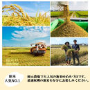【令和8年産】【日本農業賞大賞】ゆめみづほ2.7kg精白米&nbsp;能美市&nbsp;お米&nbsp;精米銘柄米&nbsp;ご飯&nbsp;おにぎり&nbsp;お弁当&nbsp;和食&nbsp;&nbsp;粘りが少ない&nbsp;精米したて&nbsp;一等米