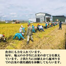 【令和8年産】【日本農業賞大賞】ゆめみづほ2.7kg精白米&nbsp;能美市&nbsp;お米&nbsp;精米銘柄米&nbsp;ご飯&nbsp;おにぎり&nbsp;お弁当&nbsp;和食&nbsp;&nbsp;粘りが少ない&nbsp;精米したて&nbsp;一等米