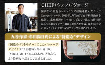 シェフが辿り着いた【黄金比率チーズケーキ】500g