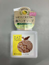 EATゆずハンドソープ4本セット