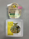 EATゆずハンドソープ4本セット