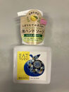 EATゆずハンドソープ4本セット