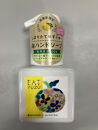 EATゆずハンドソープ4本セット