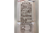 ブレンドはとむぎ茶ペットボトル&nbsp;500ml×24本