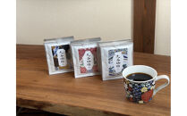 九谷珈琲　ドリップパック&nbsp;飲料&nbsp;ドリップコーヒー5枚入×3箱