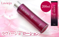 ラヴィージョ　ローション　200ｍL