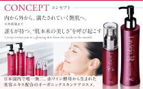 ラヴィージョ　ローション　200ｍL