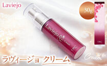 ラヴィージョ　クリーム　30g