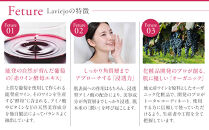 ラヴィージョ　クリーム　30g