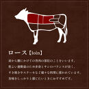 肉【和牛セレブ】能登牛&nbsp;牛ロース&nbsp;すき焼き・しゃぶしゃぶ&nbsp;200g&nbsp;ロース&nbsp;黒毛和牛&nbsp;霜降り&nbsp;ギフト&nbsp;石川県&nbsp;能美市