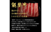 肉【和牛セレブ】能登牛&nbsp;牛肩ロース&nbsp;すき焼き・しゃぶしゃぶ&nbsp;200g&nbsp;肩ロース&nbsp;黒毛和牛&nbsp;霜降り&nbsp;ギフト&nbsp;石川県&nbsp;能美市