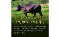 肉【和牛セレブ】能登牛&nbsp;牛肩ロース&nbsp;すき焼き・しゃぶしゃぶ&nbsp;200g&nbsp;肩ロース&nbsp;黒毛和牛&nbsp;霜降り&nbsp;ギフト&nbsp;石川県&nbsp;能美市