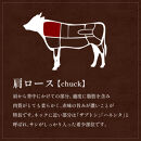 肉【和牛セレブ】能登牛&nbsp;牛肩ロース&nbsp;すき焼き・しゃぶしゃぶ&nbsp;500g&nbsp;肩ロース&nbsp;黒毛和牛&nbsp;霜降り&nbsp;ギフト&nbsp;石川県&nbsp;能美市