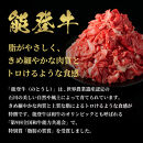 肉【和牛セレブ】能登牛&nbsp;切り落とし&nbsp;500g&nbsp;黒毛和牛&nbsp;霜降り&nbsp;ギフト&nbsp;石川県&nbsp;能美市