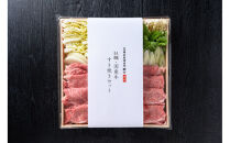 【酔心】牡蠣入り国産牛すき焼きセット（4人前）11月初旬から発送