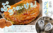 【定期便&nbsp;全4回】ええじゃろひろしま便！　ぶちうま名物&nbsp;詰合せ定期便C