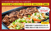 DayDay.で紹介！【2026年11月発送】&nbsp;日乃出ジンギスカン食べ比べ5種【4kg】セット_05936