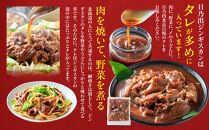 DayDay.で紹介！【2026年10月発送】&nbsp;日乃出ジンギスカン食べ比べ5種【4kg】セット_05936