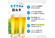 和食にあうアップサイクルビール「ゾウのマイ」【24本セット】