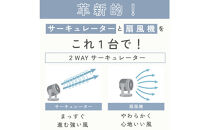 象印&nbsp;サーキュレーター&nbsp;RCAA30-HA&nbsp;グレー
