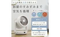 象印&nbsp;サーキュレーター&nbsp;RCAA30-HA&nbsp;グレー