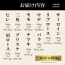 肉&nbsp;【和牛セレブ】能登牛&nbsp;一頭買い（12分割配送）2個口&nbsp;黒毛和牛&nbsp;霜降り&nbsp;ギフト&nbsp;石川県&nbsp;能美市