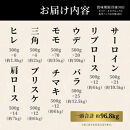 肉【和牛セレブ】能登牛&nbsp;半頭買い（24分割配送）2個口&nbsp;黒毛和牛&nbsp;霜降り&nbsp;ギフト&nbsp;石川県&nbsp;能美市