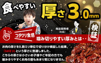 訳あり&nbsp;秘伝タレ漬け牛ハラミ(サガリ)薄切&nbsp;500g×6袋&nbsp;合計3kg（タレ込み）&nbsp;【&nbsp;牛肉&nbsp;お肉&nbsp;焼肉&nbsp;焼き肉&nbsp;やきにく&nbsp;タレ&nbsp;漬け&nbsp;付き&nbsp;味付き&nbsp;にく&nbsp;小分け&nbsp;個包装&nbsp;冷凍&nbsp;セットアウトドア&nbsp;キャンプ&nbsp;人気&nbsp;大容量&nbsp;大量&nbsp;北海道&nbsp;詰め合わせ&nbsp;詰合せ&nbsp;簡単調理&nbsp;焼くだけ&nbsp;ハラミ&nbsp;牛ハラミ&nbsp;お取り寄せ&nbsp;旭川市&nbsp;北海道&nbsp;】_05949