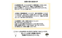 【日本農業賞大賞】【定期便5カ月連続】厳選プレミアム米3kg精白米(特別栽培米コシヒカリ)