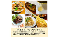 おいしい本みりん【のみりん】1本