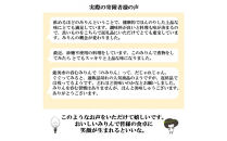 おいしい本みりん【のみりん】1本