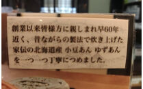 【Tシャツサイズ:L】創業60年老舗和菓子店の最中Tシャツと古戦場もなか10個［&nbsp;創業60年&nbsp;老舗&nbsp;和菓子&nbsp;古戦場もなか&nbsp;最中&nbsp;もなか&nbsp;つぶ餡&nbsp;ゆず餡&nbsp;お菓子&nbsp;和スイーツ&nbsp;人気&nbsp;おすすめ&nbsp;ギフト&nbsp;プレゼント&nbsp;お取り寄せ&nbsp;通販&nbsp;送料無料&nbsp;ふるさと納税&nbsp;］