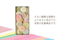 【京菓子司&nbsp;末富】京ふうせん&nbsp;25枚｜京都&nbsp;人気&nbsp;老舗&nbsp;菓子&nbsp;和菓子&nbsp;［&nbsp;京都&nbsp;スイーツ&nbsp;老舗&nbsp;煎餅&nbsp;かさねの色目カラフル&nbsp;かわいい&nbsp;おいしい&nbsp;人気&nbsp;おすすめ&nbsp;お取り寄せ&nbsp;お菓子&nbsp;和菓子&nbsp;送料無料&nbsp;ふるさと納税］&nbsp;