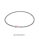 早田ひな選手愛用【ファイテン】RAKUWAネックレス&nbsp;EXTREME&nbsp;ミラーボール(ライト)&nbsp;ピンク/シルバー＜40cm＞｜京都&nbsp;人気ブランド&nbsp;ネックレス［&nbsp;京都&nbsp;phiten&nbsp;軽量設計&nbsp;抗菌&nbsp;防臭&nbsp;ユニセックス&nbsp;日常&nbsp;着脱簡単&nbsp;ボディケア&nbsp;人気&nbsp;おすすめ&nbsp;選手愛用&nbsp;卓球&nbsp;健康&nbsp;スポーツ&nbsp;アスリート&nbsp;シンプル&nbsp;お取り寄せ&nbsp;通販&nbsp;送料無料&nbsp;ふるさと納税］