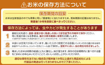 【令和８年産新米予約】南魚沼産コシヒカリ5kg【2026年月9月下旬より1ヶ月以内に順次発送予定】
