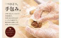 羊肉水餃子（400g×2パック）