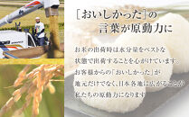【8月配送】ななつぼし精米5kg(5kg×1袋)&nbsp;令和7年産_05299