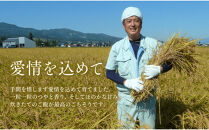 【令和８年産新米予約】　極上南魚沼産コシヒカリ（有機肥料、塩沢産）玄米10kg【2026年月10旬より1ヶ月以内に順次発送予定】