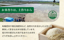 ZIP!で紹介！【9月発送】令和7年産　ゆめぴりか・ななつぼし&nbsp;無洗米　真空パック&nbsp;詰め合わせセット&nbsp;各5kg×2個&nbsp;合&nbsp;計20kg_02165