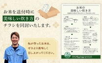 【8月発送】令和7年産　ゆめぴりか&nbsp;無洗米&nbsp;真空パック&nbsp;5kg×2袋&nbsp;10kg_05241