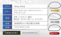 【ファイテン】RAKUWA磁気チタンネックレスS-||&nbsp;LIMITED&nbsp;MODEL(管理医療機器)ブラック/ゴールド＜55cm＞｜京都&nbsp;人気ブランド&nbsp;ネックレス［&nbsp;京都&nbsp;phiten&nbsp;磁気ネックレス&nbsp;肩こり&nbsp;首こり&nbsp;こりの緩和&nbsp;rakuwa&nbsp;健康グッズ&nbsp;おしゃれ&nbsp;人気&nbsp;おすすめ&nbsp;健康&nbsp;スポーツ&nbsp;運動&nbsp;日常&nbsp;お取り寄せ&nbsp;通販&nbsp;送料無料&nbsp;ふるさと納税&nbsp;］