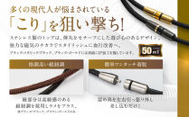 【ファイテン】RAKUWA磁気チタンネックレス&nbsp;BULLET(管理医療機器)ブラック/ゴールド＜50cm＞｜京都&nbsp;人気ブランド&nbsp;ネックレス［&nbsp;京都&nbsp;phiten&nbsp;磁気ネックレス&nbsp;肩こり&nbsp;首こり&nbsp;こりの緩和&nbsp;rakuwa&nbsp;健康グッズ&nbsp;おしゃれ&nbsp;人気&nbsp;おすすめ&nbsp;健康&nbsp;スポーツ&nbsp;運動&nbsp;日常&nbsp;お取り寄せ&nbsp;通販&nbsp;送料無料&nbsp;ふるさと納税&nbsp;］
