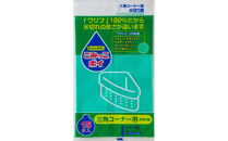 ネクスタ　ごみっこポイ&nbsp;三角コーナー用　375枚セット
