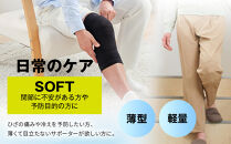 【ファイテン】ファイテンサポーター&nbsp;ナノメタックス&nbsp;ソフトタイプ&nbsp;ひざ用＜L～LLサイズ＞｜京都&nbsp;人気ブランド&nbsp;サポーター［&nbsp;京都&nbsp;phiten&nbsp;サポーター&nbsp;膝&nbsp;薄型&nbsp;軽量&nbsp;レディース&nbsp;メンズ&nbsp;男女兼用&nbsp;ボディケア&nbsp;冷え対策&nbsp;保温&nbsp;ブラック&nbsp;黒&nbsp;屈曲設計&nbsp;速乾性&nbsp;人気&nbsp;おすすめ&nbsp;健康&nbsp;日常&nbsp;お取り寄せ&nbsp;通販&nbsp;送料無料&nbsp;ふるさと納税&nbsp;］