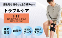 【ファイテン】ファイテンサポーター&nbsp;ナノメタックス&nbsp;フィットタイプ&nbsp;ひざ用＜Mサイズ＞｜京都&nbsp;人気ブランド&nbsp;サポーター［&nbsp;京都&nbsp;phiten&nbsp;サポーター&nbsp;膝&nbsp;ファイテンサポーター&nbsp;強力固定&nbsp;レディース&nbsp;メンズ&nbsp;男女兼用&nbsp;ボディケア&nbsp;前開き&nbsp;ブラック&nbsp;黒&nbsp;機能性&nbsp;快適性&nbsp;人気&nbsp;おすすめ&nbsp;健康&nbsp;日常&nbsp;お取り寄せ&nbsp;通販&nbsp;送料無料&nbsp;ふるさと納税&nbsp;］